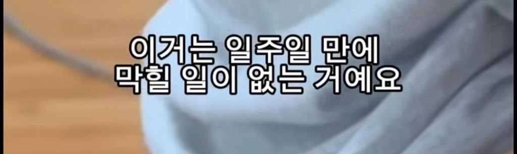 월세 세입자들 ptsd 온다는 마라탕 대참사 | 인스티즈