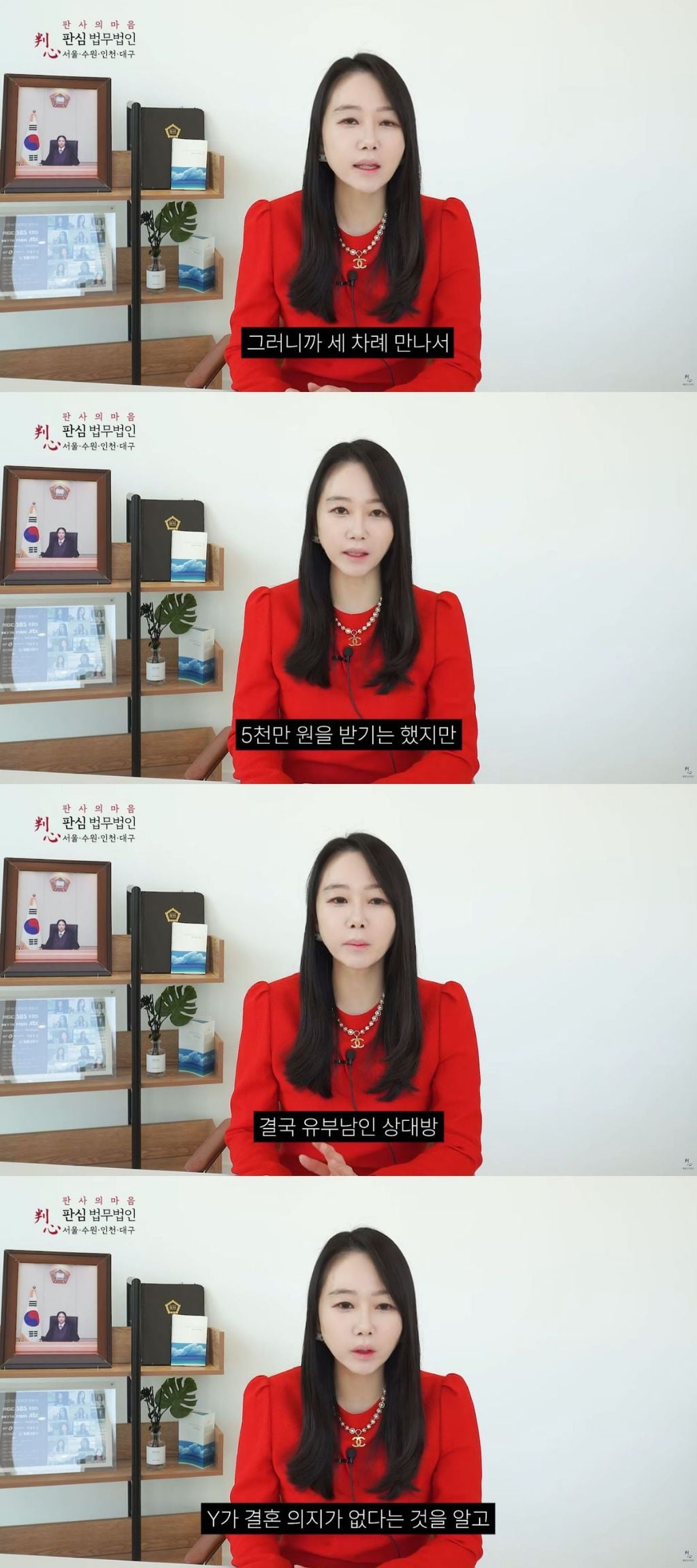 대법원:스폰서 받은 사람은 무죈데 돈준 사람은 성매매 유죄라고 나온 사례 | 인스티즈