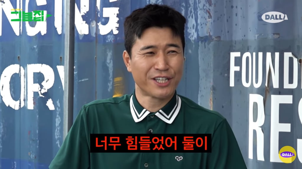 무한도전 촬영하면서 힘들어하는 하하한테 유재석이 해준 말.jpg | 인스티즈