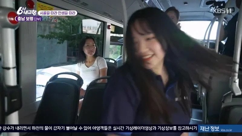 6시 내고향 21세 대학생들 인터뷰 | 인스티즈