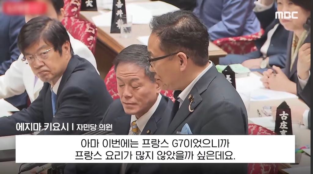 본인 나라의 여성 총리에게 대정부 질문 자리에서 생선 요리 할 줄 아냐고 물어보는 일본 | 인스티즈