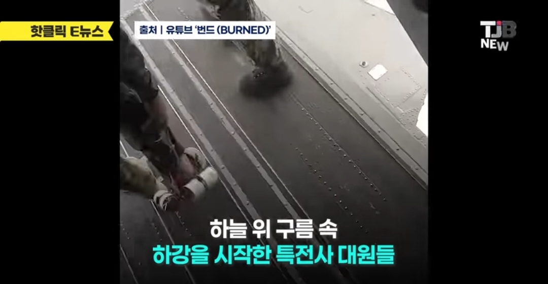 학교 운동장에 특전사들 무더기 투하돼서 애들 환장하고 뒤집어짐 | 인스티즈