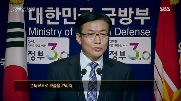 기자에게 팩트폭행당하는 국방부 대변인 | 인스티즈
