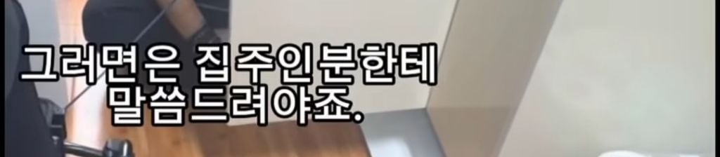월세 세입자들 ptsd 온다는 마라탕 대참사 | 인스티즈