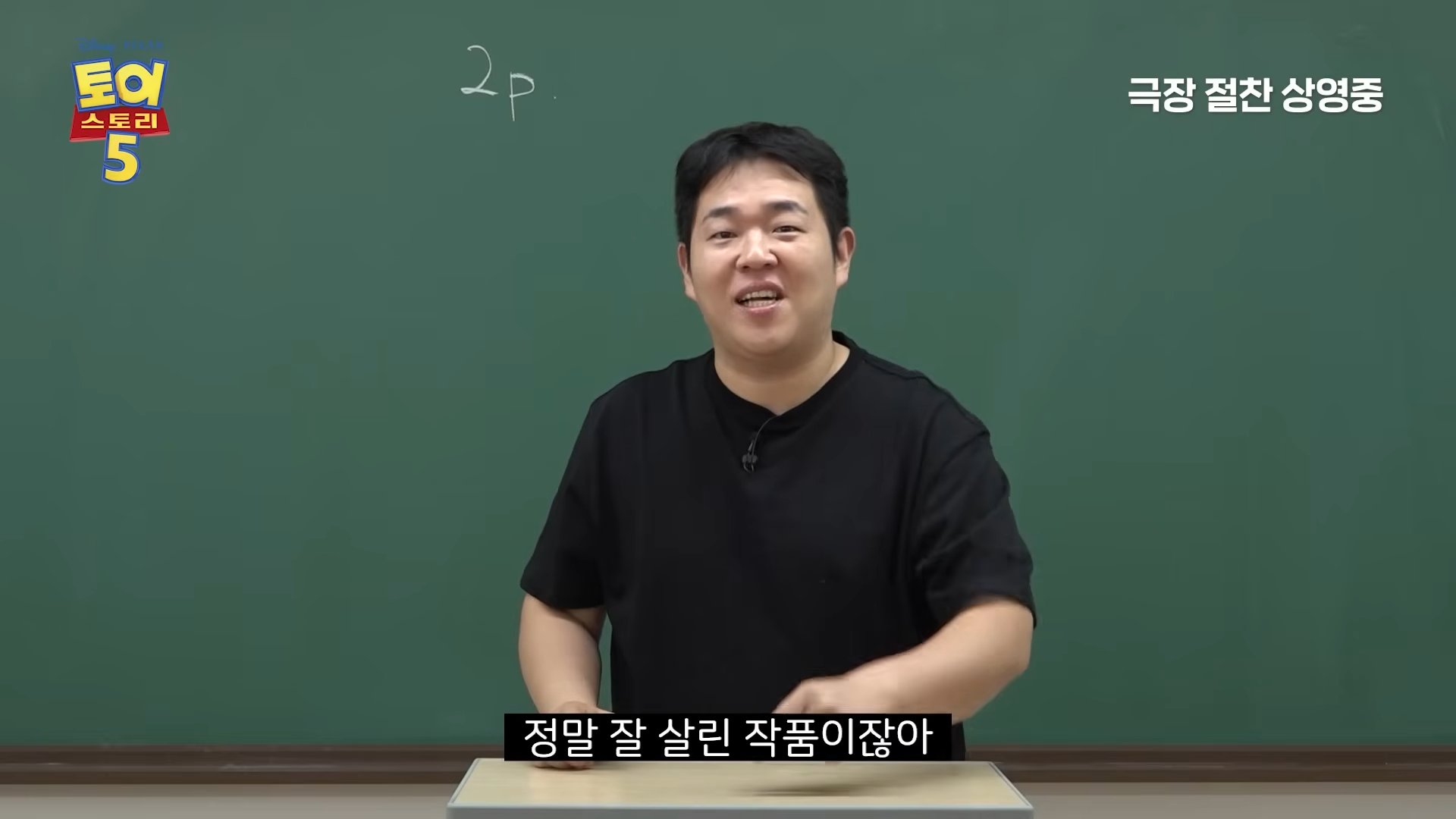 토이스토리 찐덕후 문상훈 드디어 광고 받은 듯ㅋㅋㅋㅋ | 인스티즈