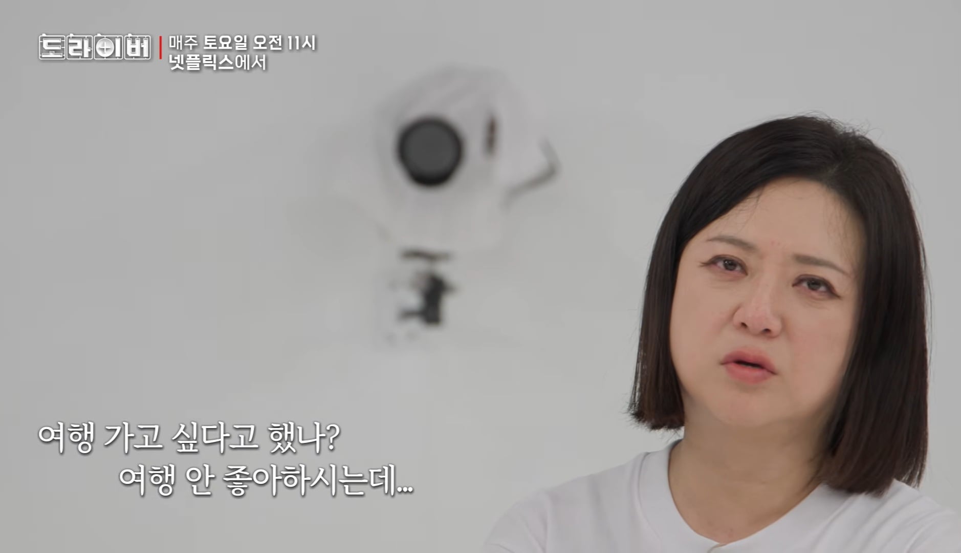 먼저 떠난 아내가 많이 그리우신 듯한 김숙 아버지 | 인스티즈