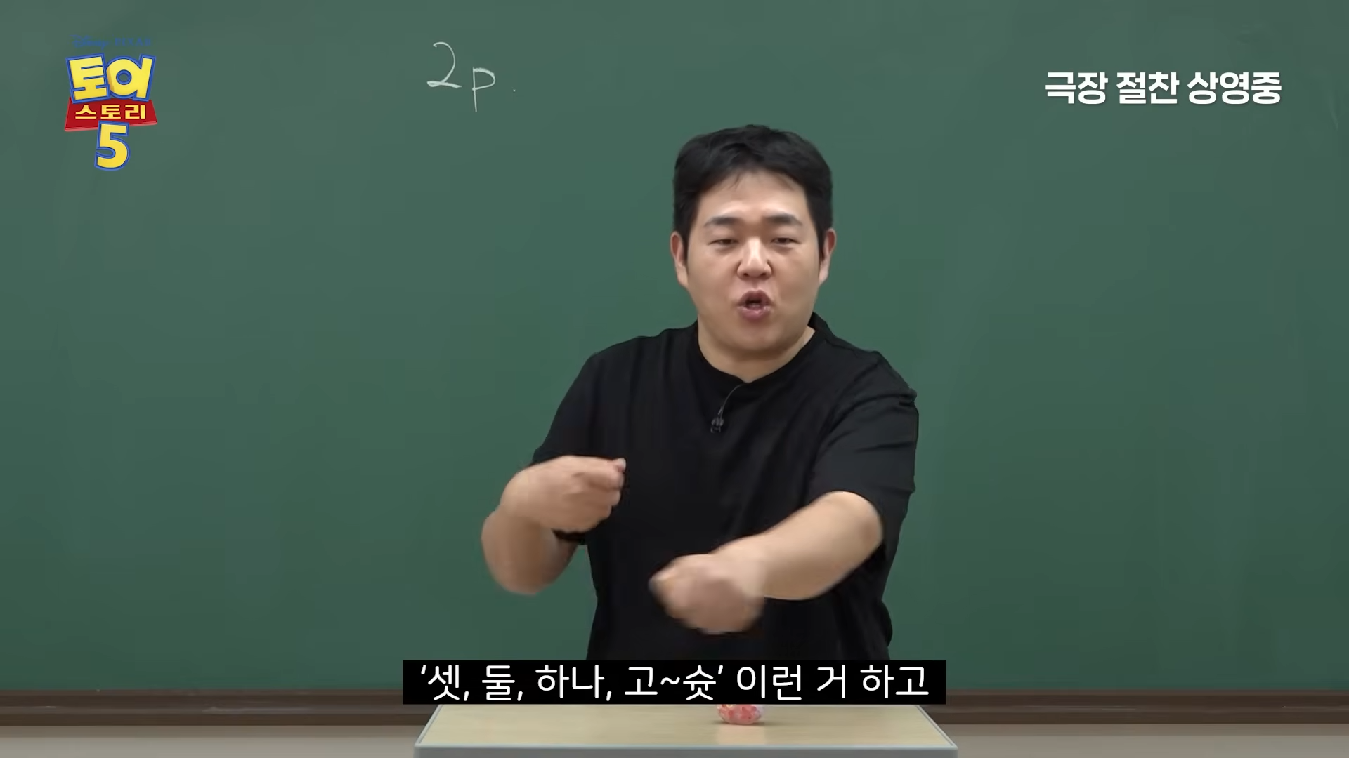 토이스토리 찐덕후 문상훈 드디어 광고 받은 듯ㅋㅋㅋㅋ | 인스티즈