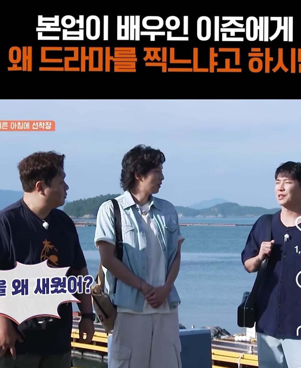[1박2일] 미친 거 아냐? 우리가 널 어떻게 띄웠는데... | 인스티즈