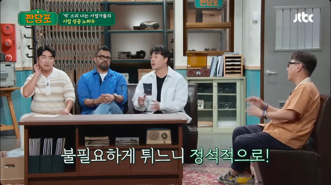 장사의 신이 말하는 장사 3가지 금기 | 인스티즈