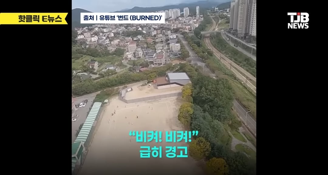 학교 운동장에 특전사들 무더기 투하돼서 애들 환장하고 뒤집어짐 | 인스티즈