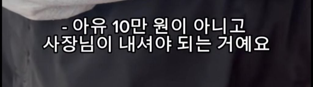 월세 세입자들 ptsd 온다는 마라탕 대참사 | 인스티즈