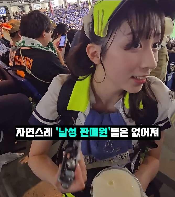 일본에 비어걸 문화가 생긴 이유 | 인스티즈