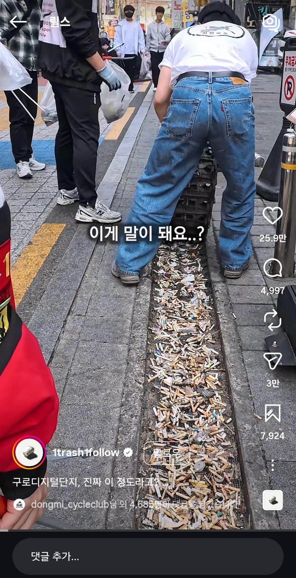 이게 말이 돼요..? | 인스티즈