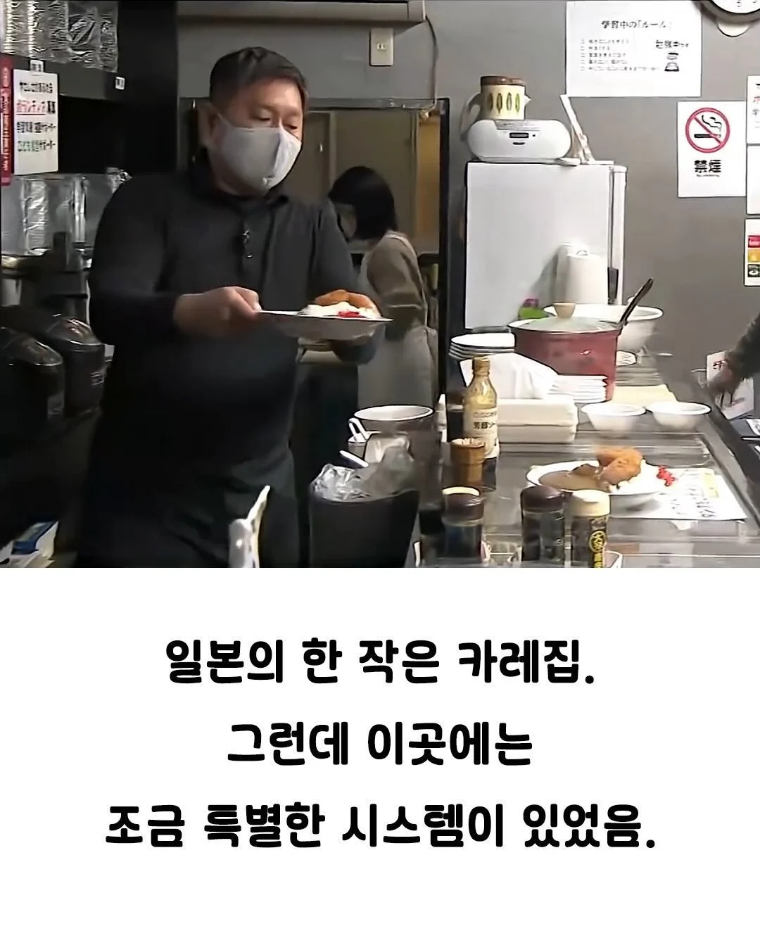 낭만 넘치는 일본의 카레집 | 인스티즈