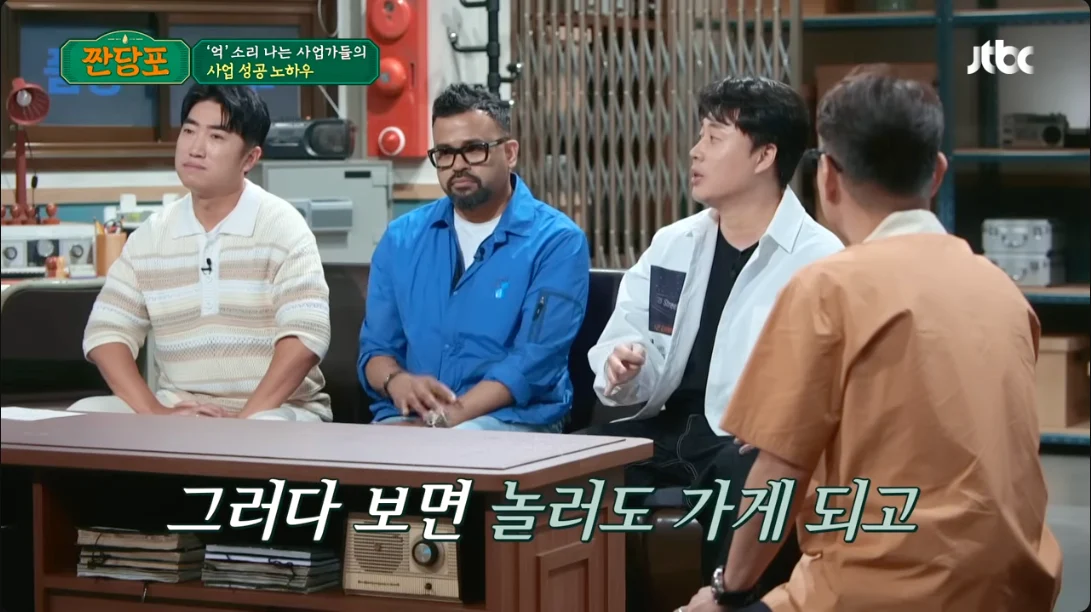 장사의 신이 말하는 장사 3가지 금기 | 인스티즈
