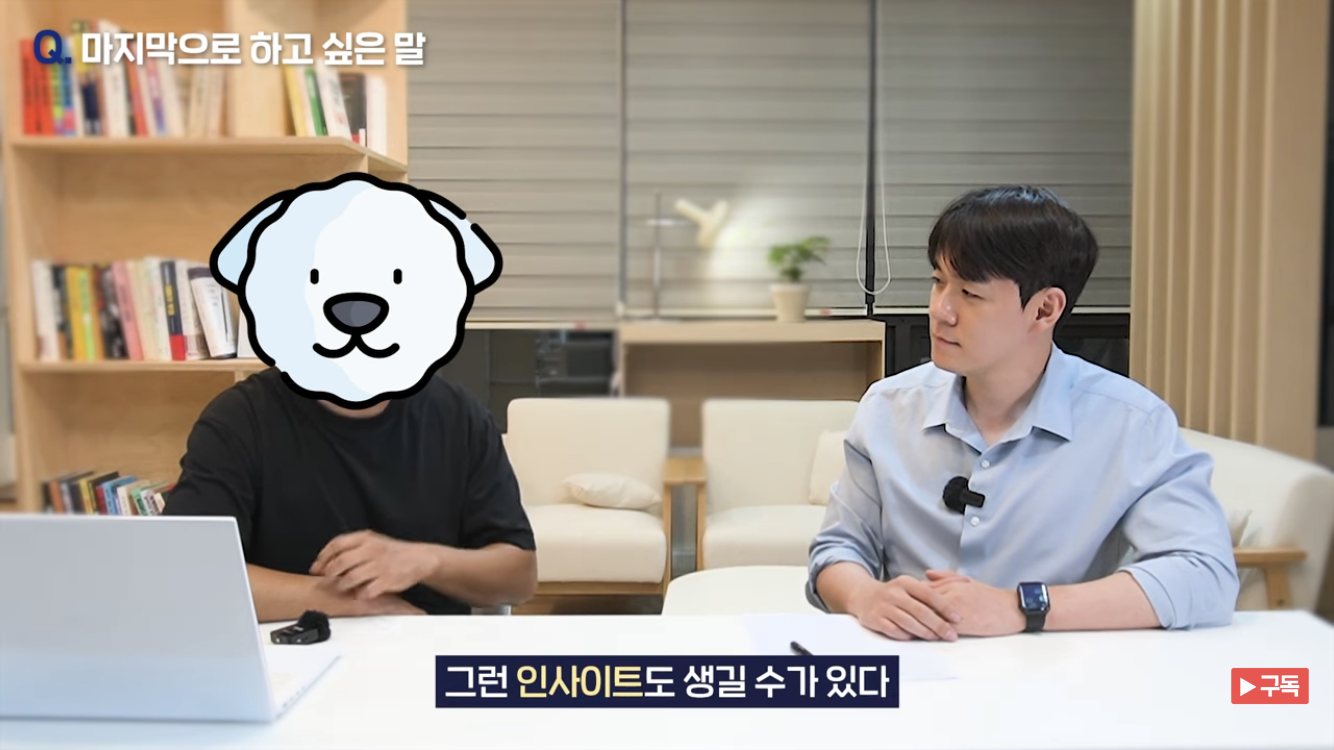 공모주로 상장일에 간식값 벌어보자 | 인스티즈