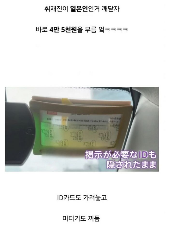 한류 열풍에 불어나는 기생충.jpg | 인스티즈