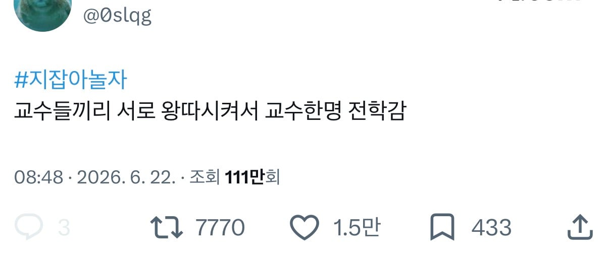 트위터에서 누가누가 폐급이냐 대결하는 #소야놀자 #지잡아놀자 썰 모음집.twt | 인스티즈