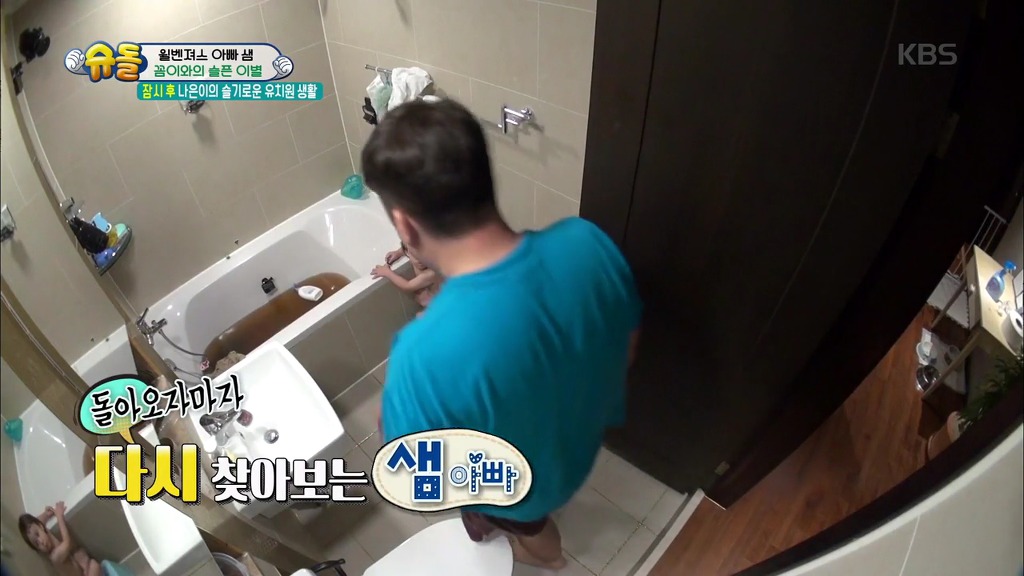 [슈돌] 선물로 받은 자기 몸통만한 젤리를 친구처럼 아끼다가 이별해버린 윌리엄.jpg | 인스티즈