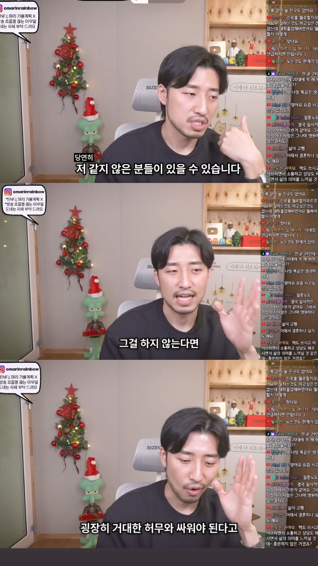 결혼과 육아가 없는 30대의 삶은 그저 자유롭기만 할까? | 인스티즈