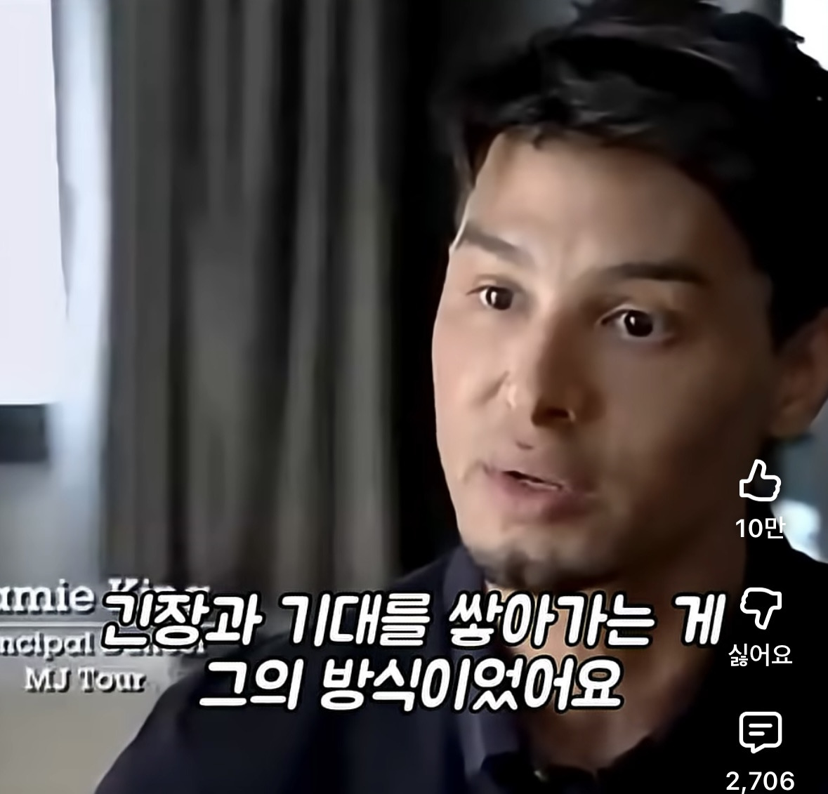 슈퍼볼 관계자들 다 쫄렸다는 마이클 잭슨 슈퍼볼 무대 인트로 | 인스티즈