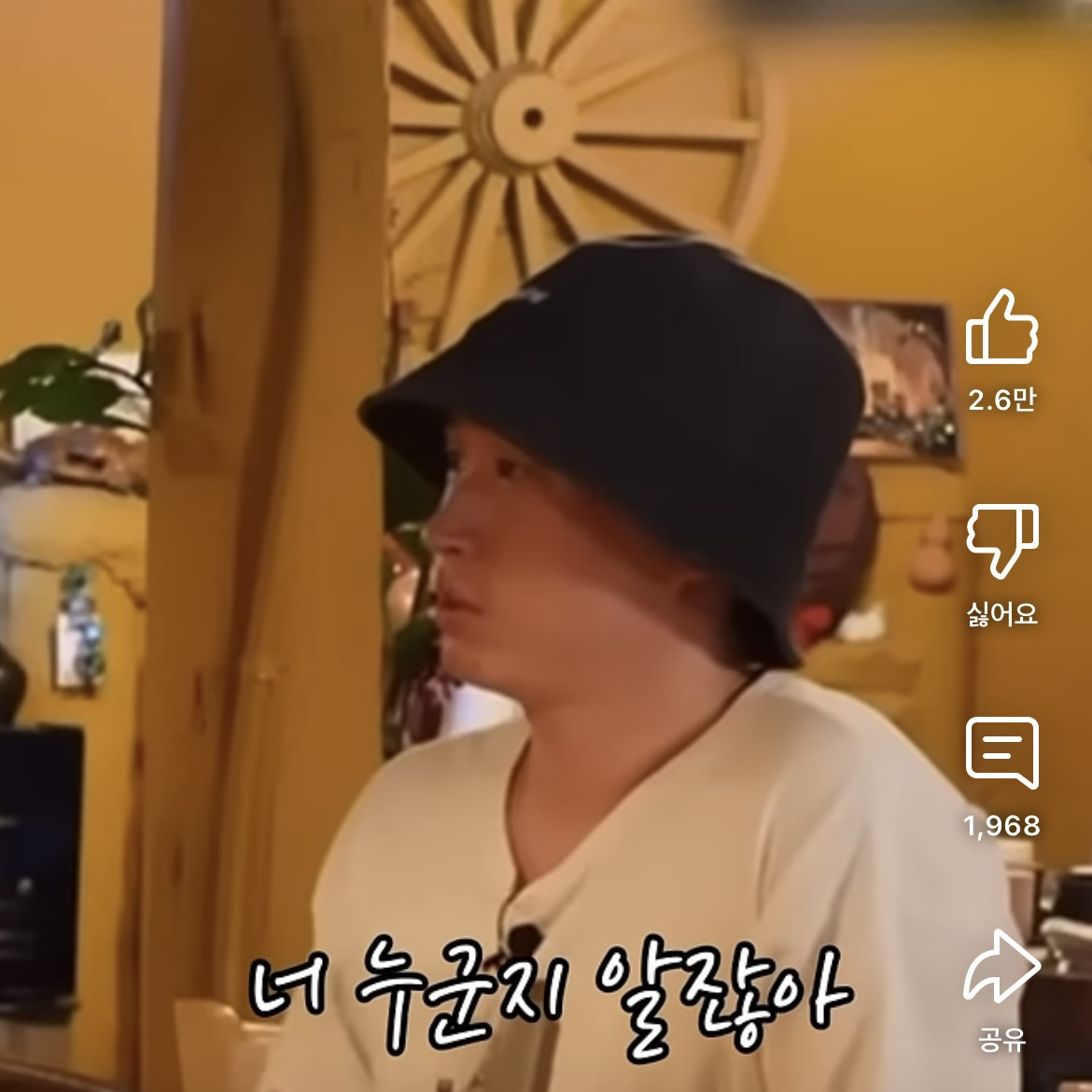 타진요에 타블로 연예인친구도 가담했대 | 인스티즈