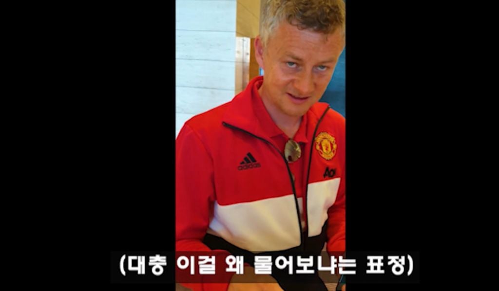 솔샤르 본인포지션이 어딘지 직접 물어본 한국팬 | 인스티즈