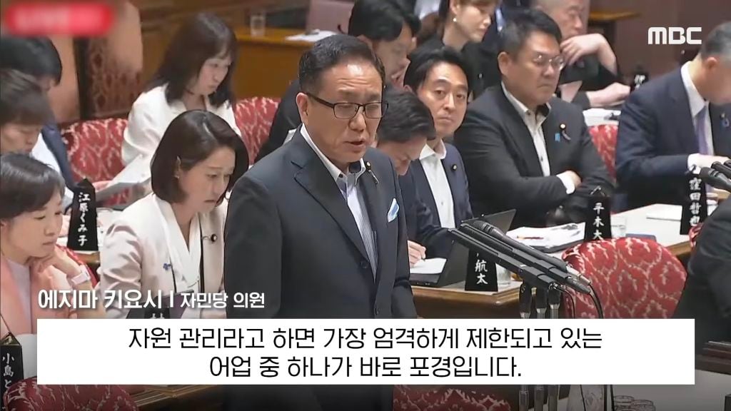 본인 나라의 여성 총리에게 대정부 질문 자리에서 생선 요리 할 줄 아냐고 물어보는 일본 | 인스티즈