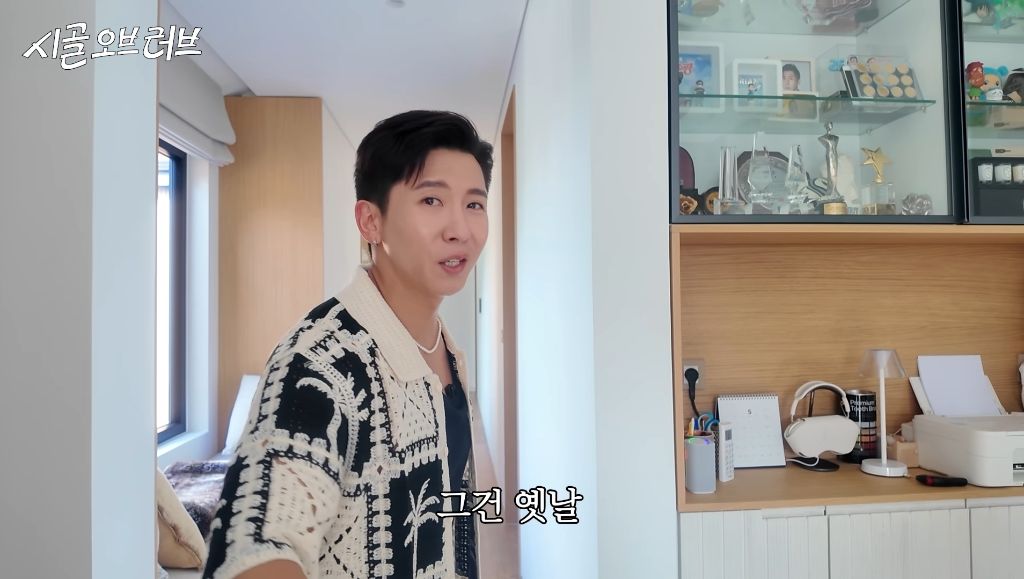 브라이언이 15년째 못 버린 물건 | 인스티즈