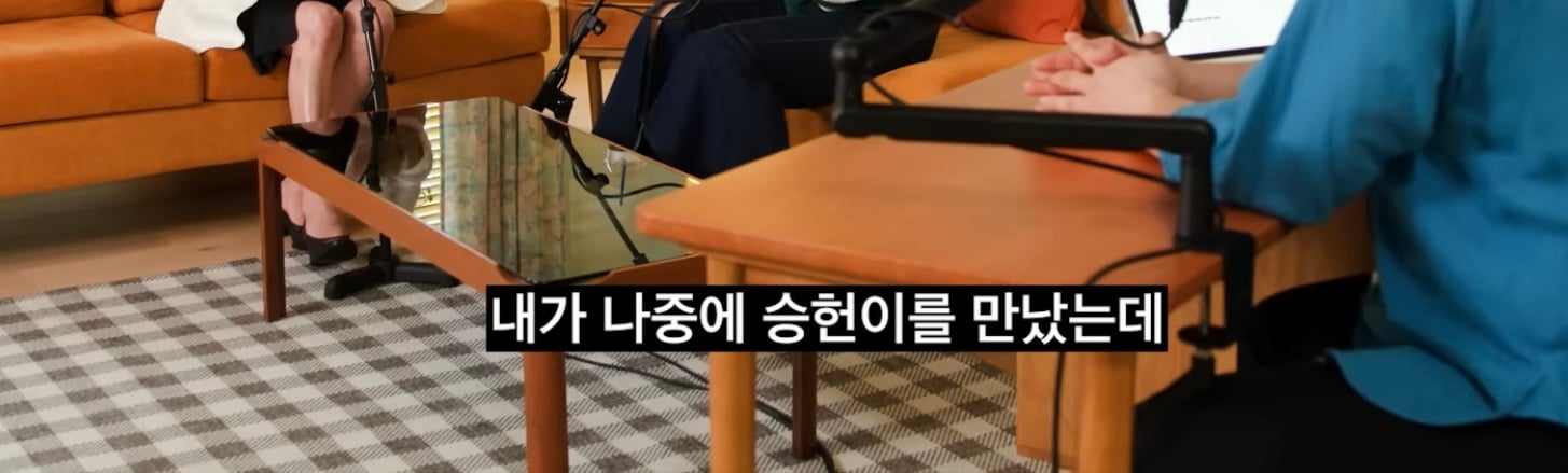 이경실이 송승헌에게 고마웠던 경험 | 인스티즈