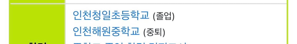 SM과 YG가 아이돌 연습생들 자퇴시킬때 유일하게 연습생들 학교 내신성적 관리한다는 JYP.ㅈㅍㅈ | 인스티즈