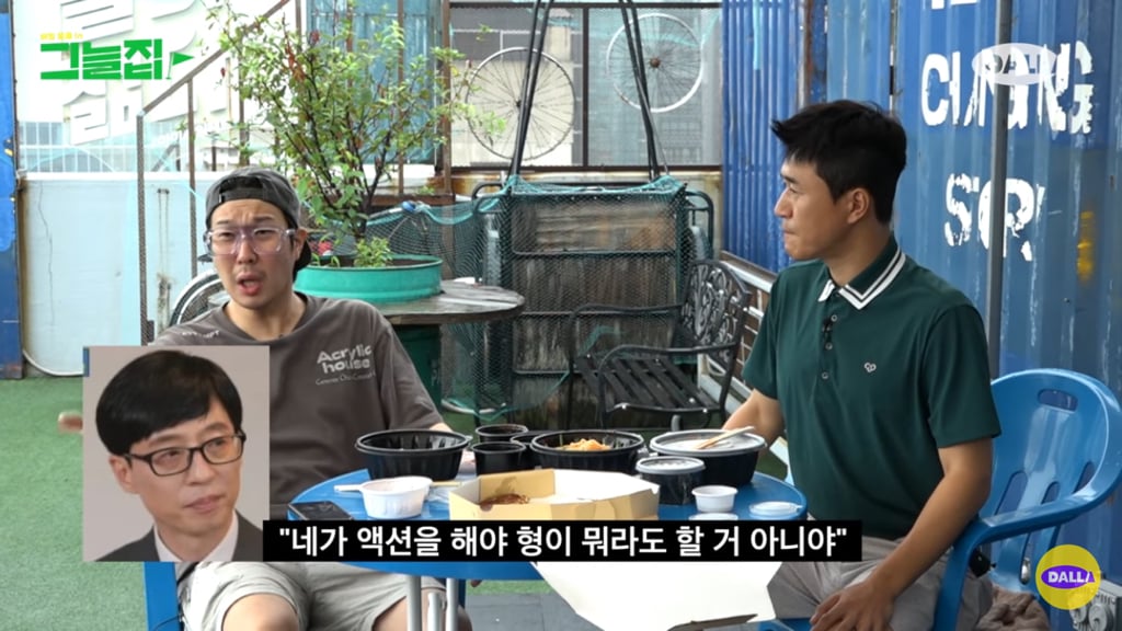 무한도전 촬영하면서 힘들어하는 하하한테 유재석이 해준 말.jpg | 인스티즈