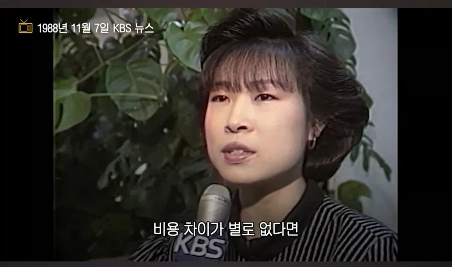 근 40년 동안 바뀌지 않은 말 .jpg | 인스티즈