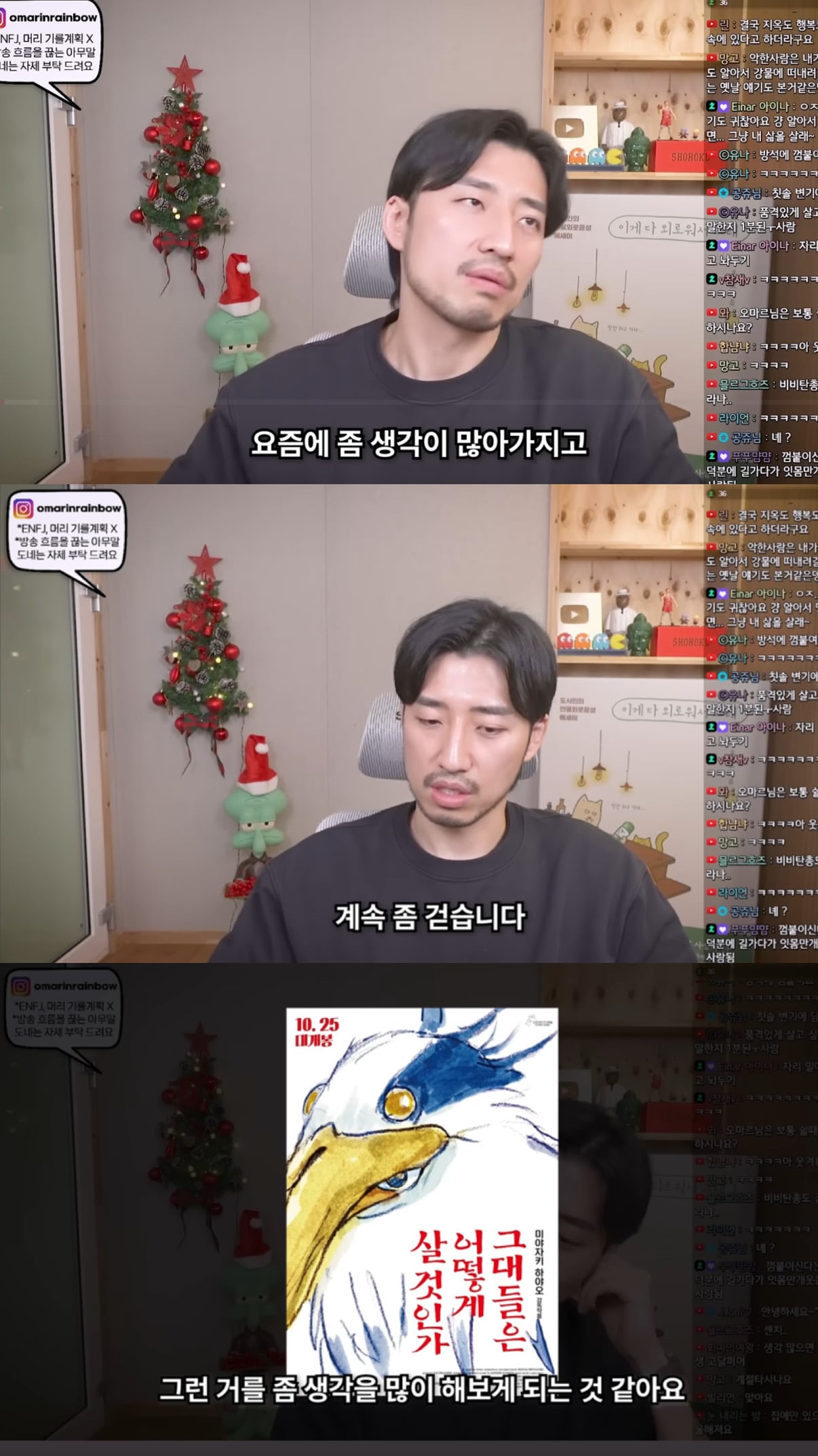 결혼과 육아가 없는 30대의 삶은 그저 자유롭기만 할까? | 인스티즈