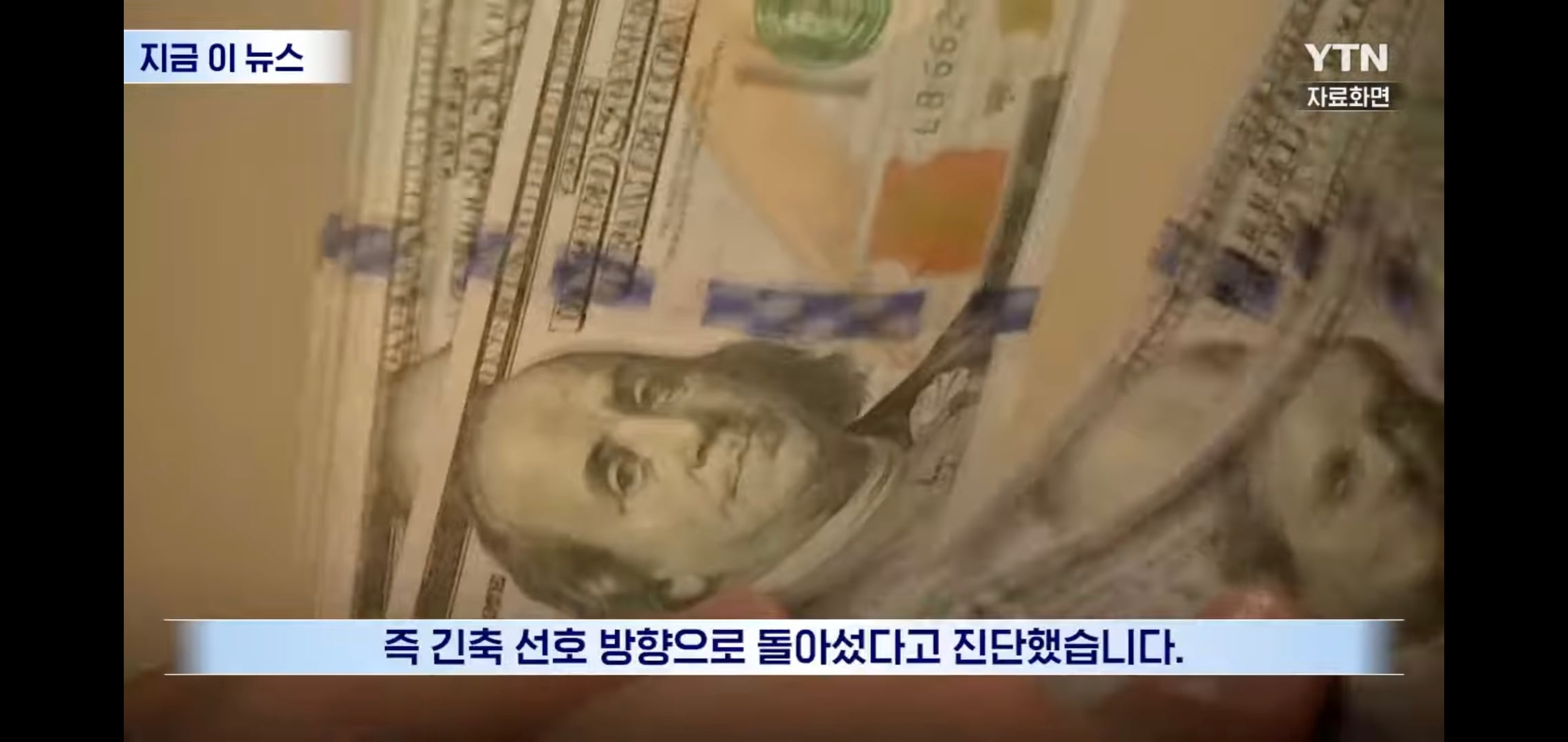 미국에 올해 금리 인상 2번 있을 거라는 파격 전망 나옴.jpg | 인스티즈