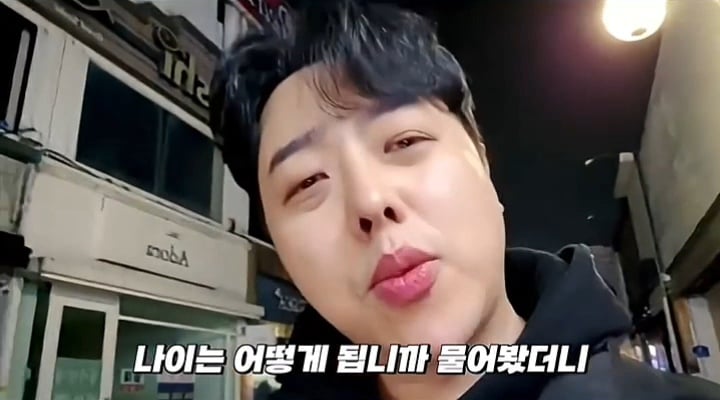 아저씨 23살이라고요??????? | 인스티즈