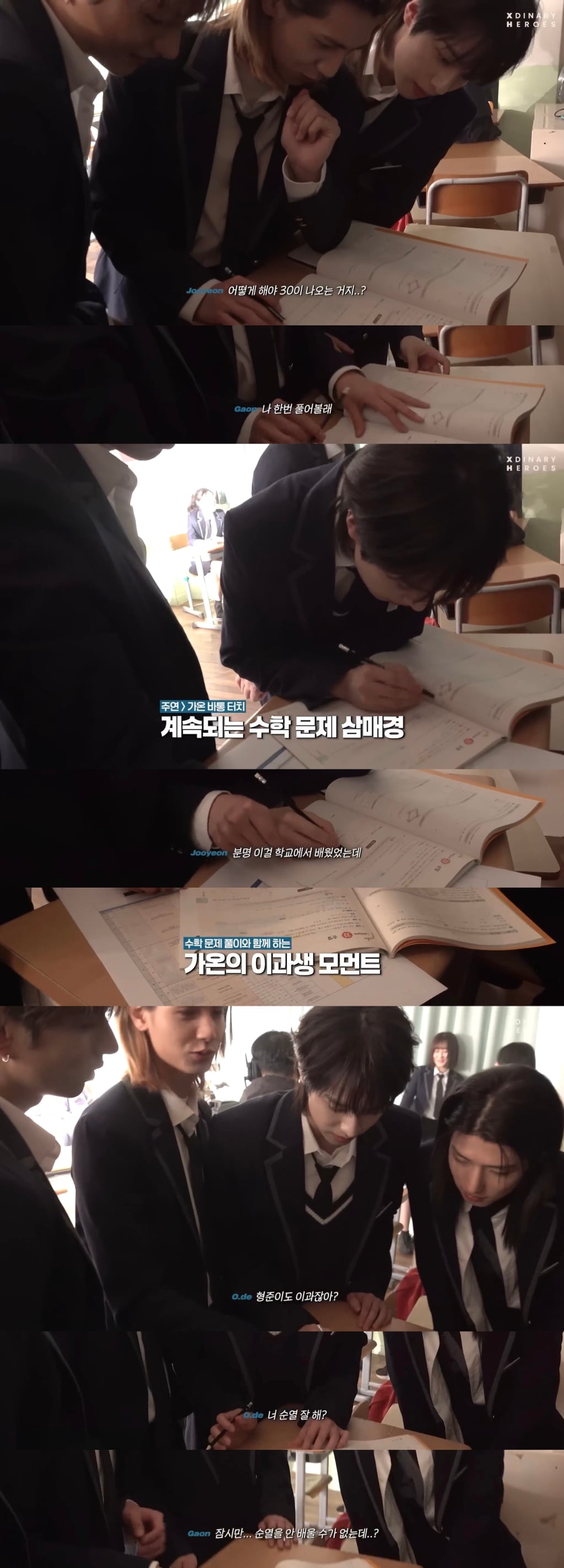 SM과 YG가 아이돌 연습생들 자퇴시킬때 유일하게 연습생들 학교 내신성적 관리한다는 JYP.ㅈㅍㅈ | 인스티즈