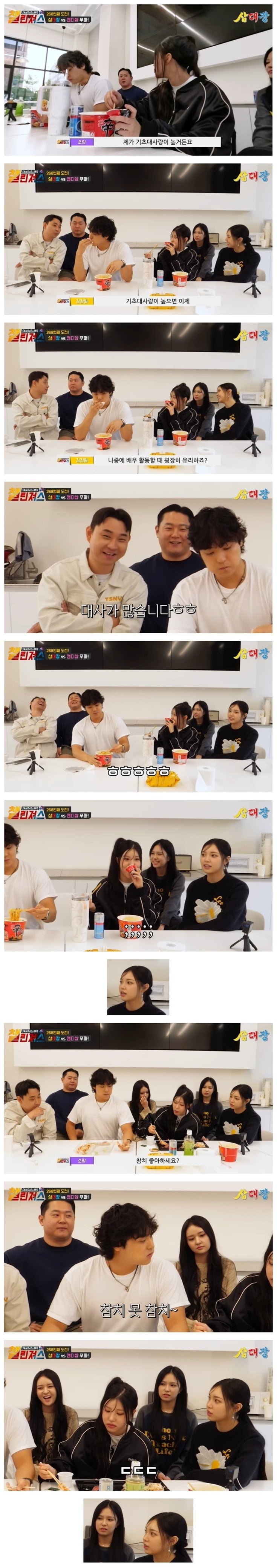 아재 개그에 충격받은 07년생들 | 인스티즈