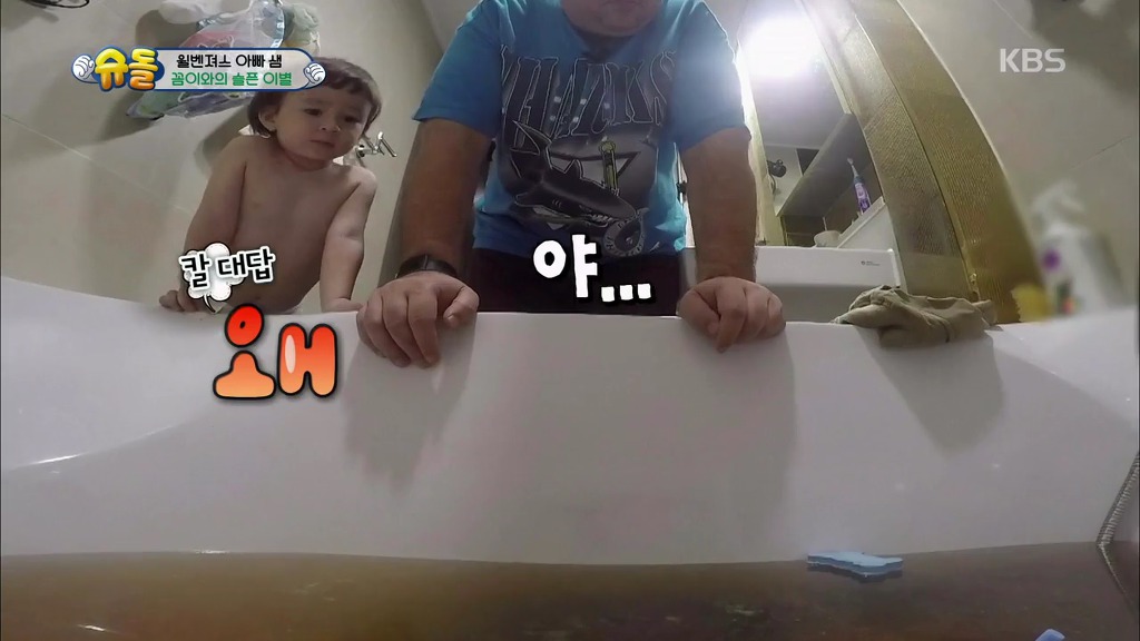 [슈돌] 선물로 받은 자기 몸통만한 젤리를 친구처럼 아끼다가 이별해버린 윌리엄.jpg | 인스티즈
