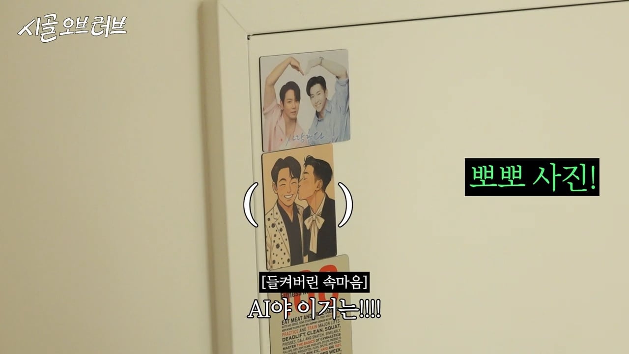브라이언에게는 엄청 유한 환희 | 인스티즈