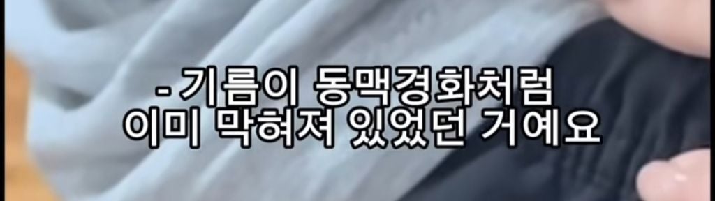 월세 세입자들 ptsd 온다는 마라탕 대참사 | 인스티즈