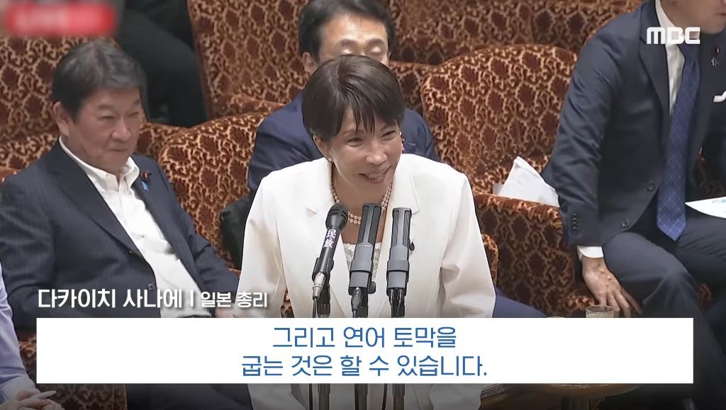 본인 나라의 여성 총리에게 대정부 질문 자리에서 생선 요리 할 줄 아냐고 물어보는 일본 | 인스티즈