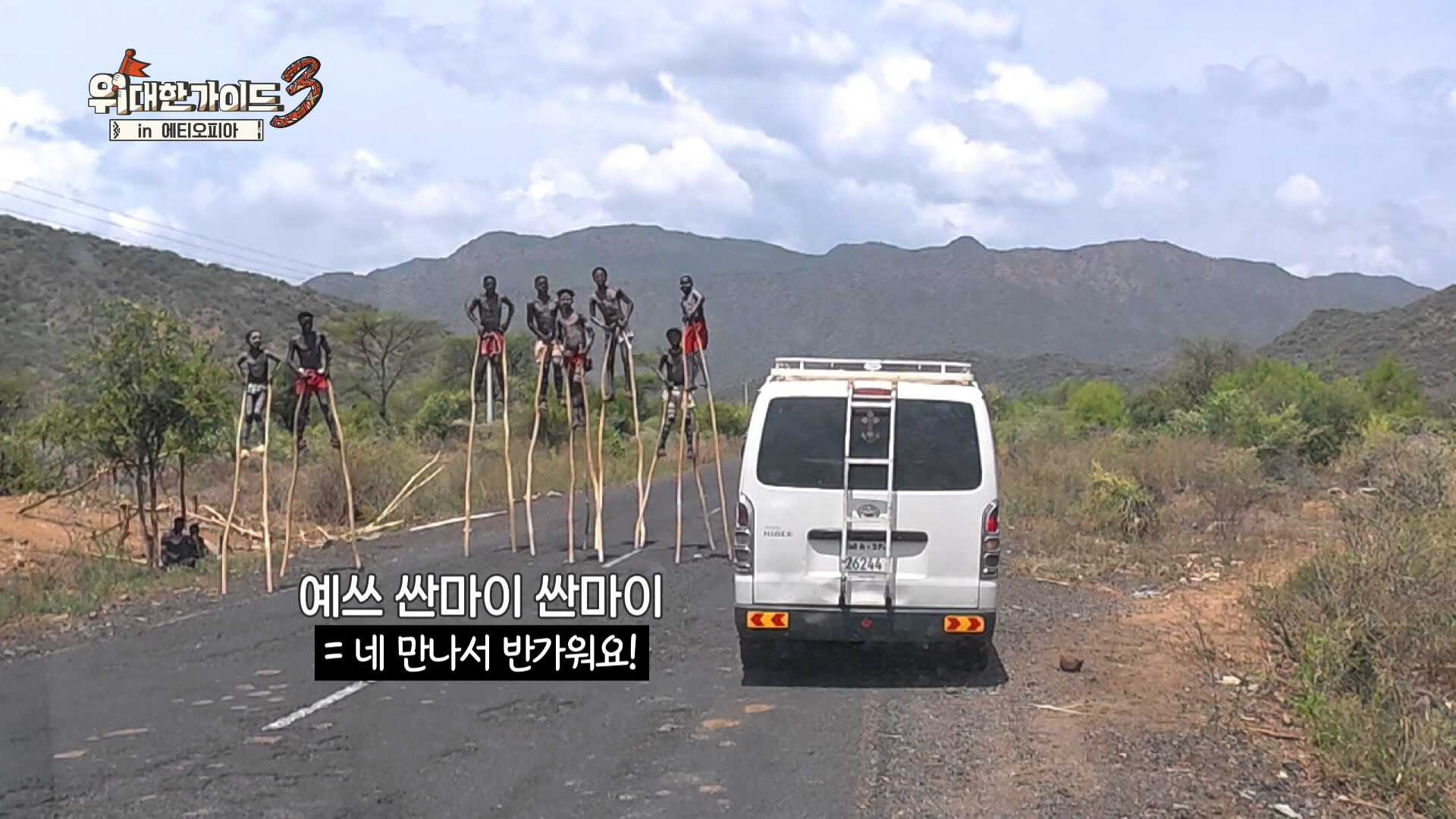 아프리카에서도 대쪽같이 흥정하는 박명수ㅋㅋㅋ | 인스티즈