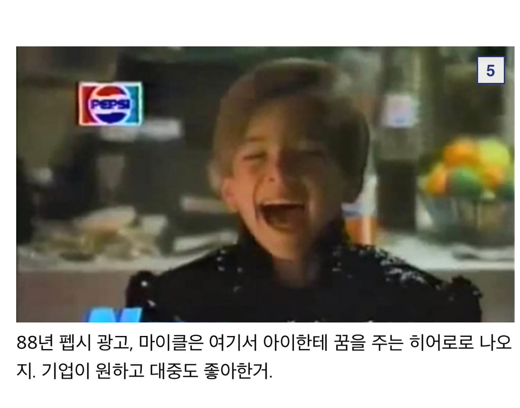 미디어가 소아성애 이미지를 만들어내는 과정 | 인스티즈