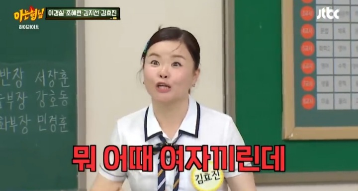 같은 성별끼리 호텔방에서 알몸 괜찮다 ㆍ아니다 | 인스티즈