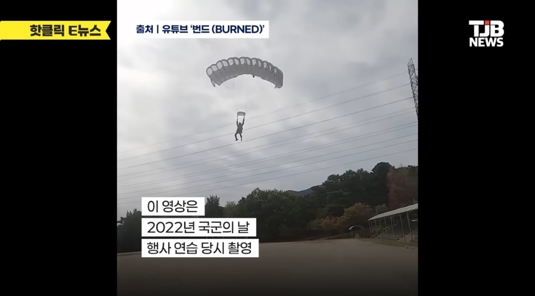 학교 운동장에 특전사들 무더기 투하돼서 애들 환장하고 뒤집어짐 | 인스티즈