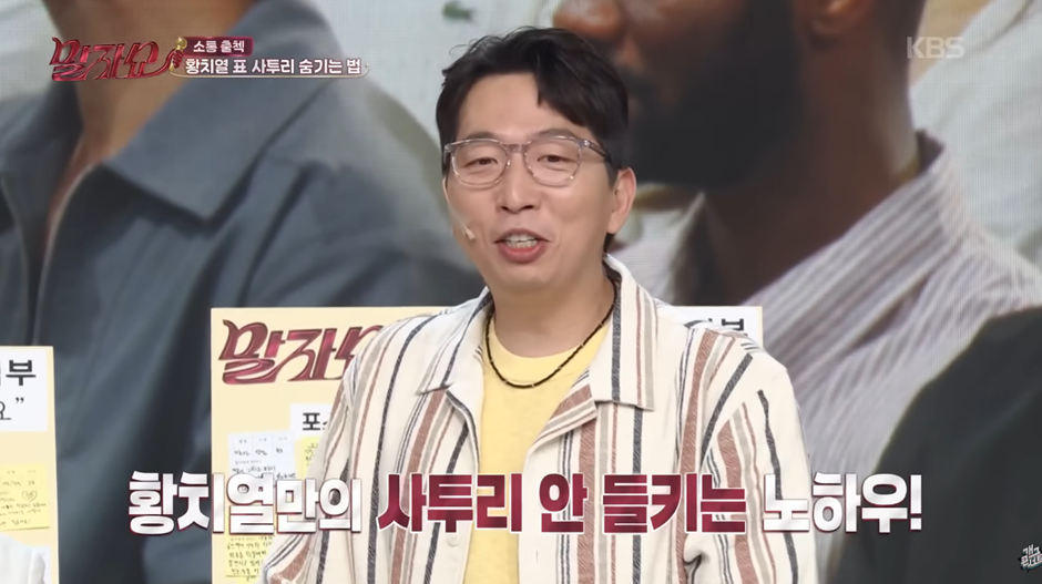 요즘 도시 남자 됐다는 황치열의 카페에서 아메리카노 주문하는법 | 인스티즈