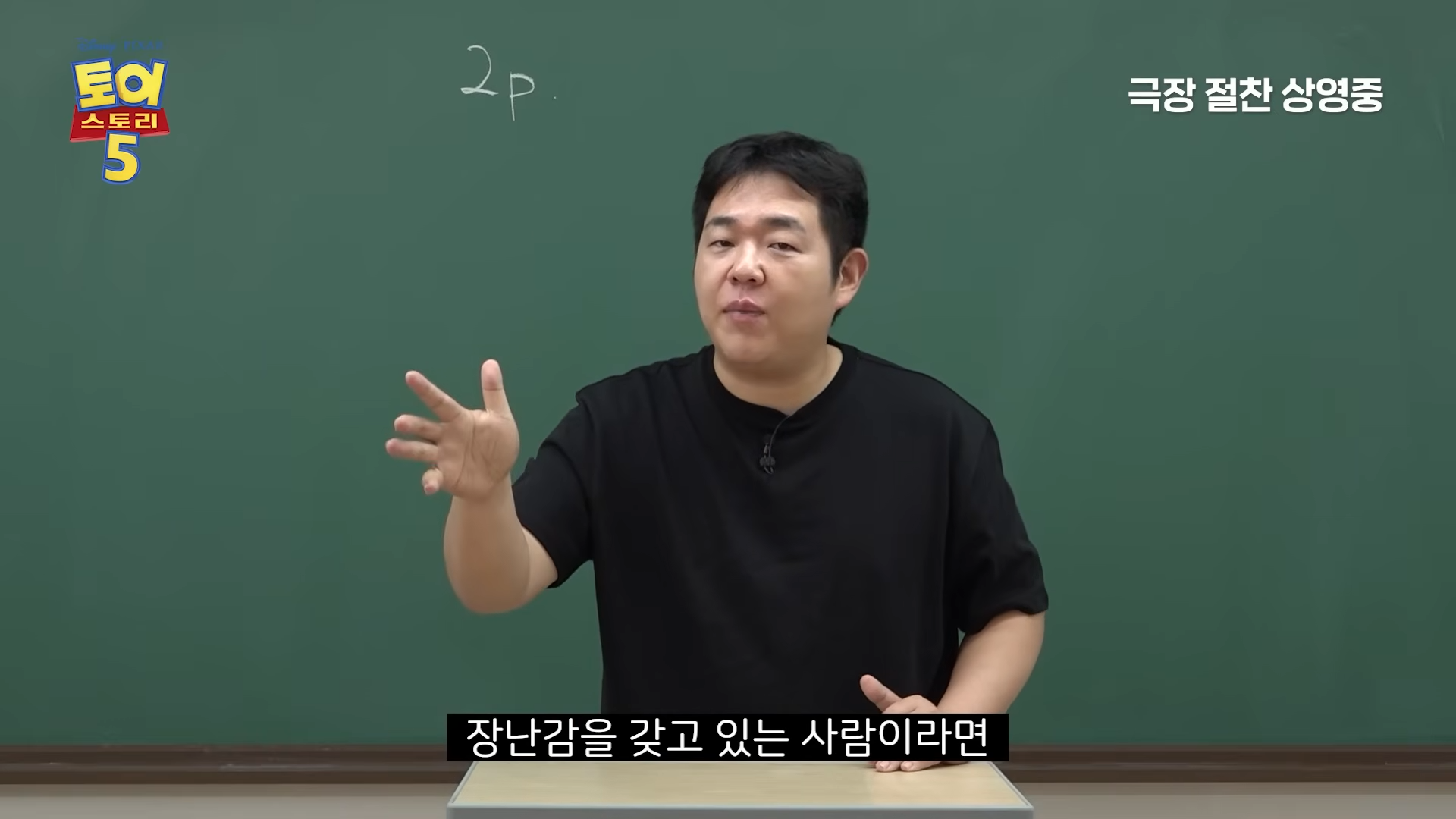 토이스토리 찐덕후 문상훈 드디어 광고 받은 듯ㅋㅋㅋㅋ | 인스티즈