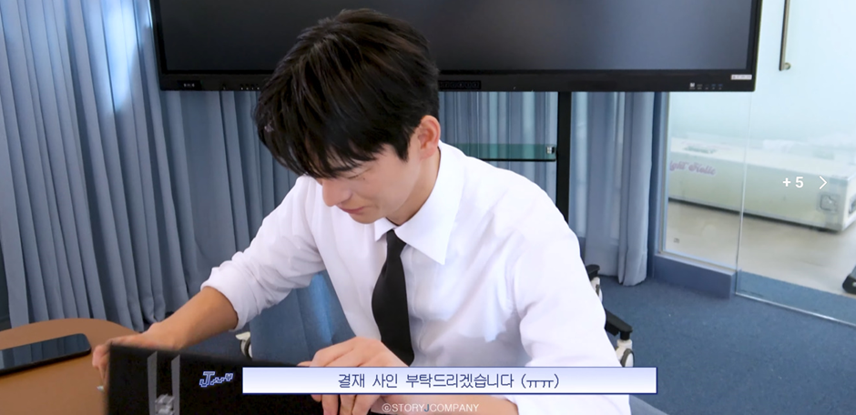 내일도 출근 촬영중 비밀 미션 수행해야하는 서인국 비주얼 근황…jpg | 인스티즈