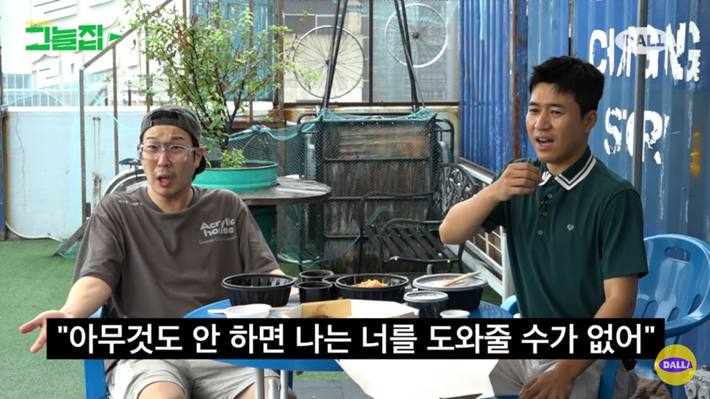 무한도전 촬영하면서 힘들어하는 하하한테 유재석이 해준 말.jpg | 인스티즈